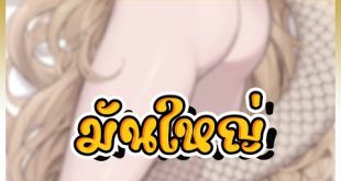 🔹【Youtube Shorts】🔹เมื่อคุณอยากรู้ว่าแฟนคลับชอบส่วนไหนในร่างกายคุณ