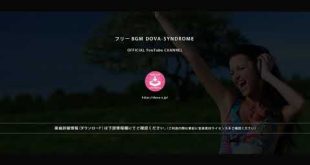 かつての聖域 @ フリーBGM DOVA-SYNDROME OFFICIAL YouTube CHANNEL