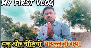 MY FIRST VLOG ♥️|| MY FIRST VLOG ON YOUTUBE @pahadiwalavlogs01@ActiveRahul