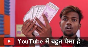 YouTube में बहुत पैसा है || 7 तरीका  यूट्यूब से लाखो पैसे कमाने का 🔥