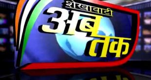 सीकर की आज की खास खबरे plz subscribe youtube channel