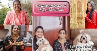 ನನ್ನ Subscriber Youtube ನಲ್ಲಿ ಯಾರೂ ಮಾಡದ ಒಂದು ರೆಸಿಪಿಯನ್ನು ತೋರಿಸಿದ್ದಾರೆ ಏನಿರಬಹುದು ಗೊತ್ತಾ#kannadavlogs