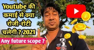 YouTube as a Full Time Career in India ? Future ,Scope & Money in 2021- Suggestion for New Youtubers