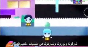 انشودة الأعداد بدون ايقاع طيور بيبي YouTube 2012 In RGB To BGR