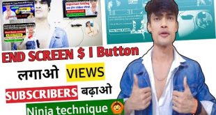 Youtube video pe I button & end screen kaise lgaya.? |eyebutton