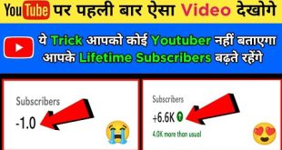 Subscriber kaise badhaye | How to increase subscribers on youtube channel | Subscribe kaise badhaye